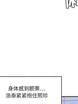 貪婪烈火 1-30話[完結][頁面順序修復]_01310