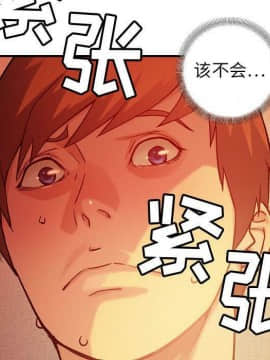 貪婪烈火 1-30話[完結][頁面順序修復]_01325
