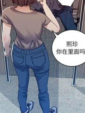 貪婪烈火 1-30話[完結][頁面順序修復]_01328