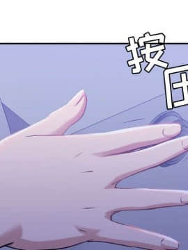 貪婪烈火 1-30話[完結][頁面順序修復]_01334