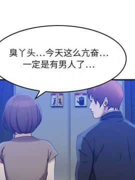 貪婪烈火 1-30話[完結][頁面順序修復]_01396