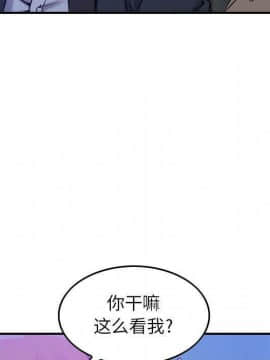 貪婪烈火 1-30話[完結][頁面順序修復]_01399