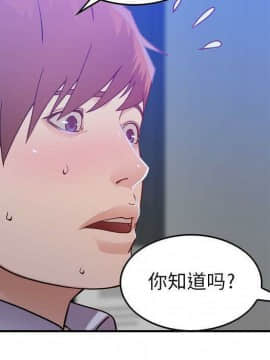 貪婪烈火 1-30話[完結][頁面順序修復]_01400