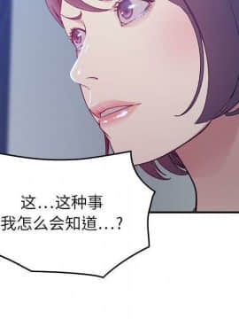貪婪烈火 1-30話[完結][頁面順序修復]_01402