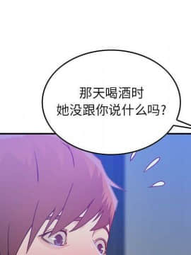 貪婪烈火 1-30話[完結][頁面順序修復]_01403
