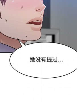 貪婪烈火 1-30話[完結][頁面順序修復]_01404