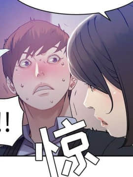 貪婪烈火 1-30話[完結][頁面順序修復]_01409