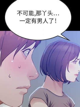 貪婪烈火 1-30話[完結][頁面順序修復]_01419