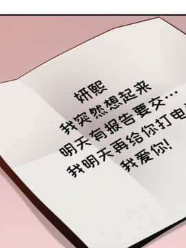 貪婪烈火 1-30話[完結][頁面順序修復]_01456