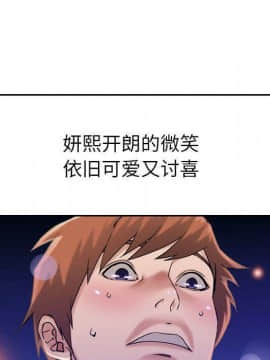 貪婪烈火 1-30話[完結][頁面順序修復]_01459