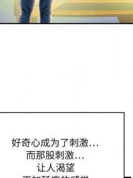 貪婪烈火 1-30話[完結][頁面順序修復]_01462