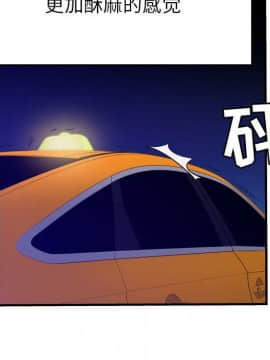 貪婪烈火 1-30話[完結][頁面順序修復]_01463