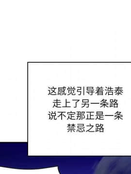 貪婪烈火 1-30話[完結][頁面順序修復]_01464