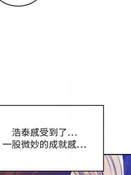 貪婪烈火 1-30話[完結][頁面順序修復]_01514