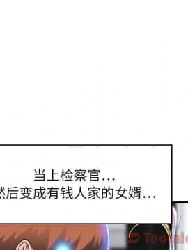 貪婪烈火 1-30話[完結][頁面順序修復]_01516