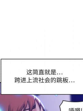 貪婪烈火 1-30話[完結][頁面順序修復]_01518