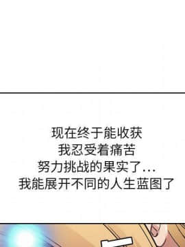 貪婪烈火 1-30話[完結][頁面順序修復]_01520