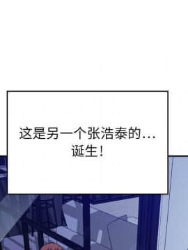 貪婪烈火 1-30話[完結][頁面順序修復]_01522