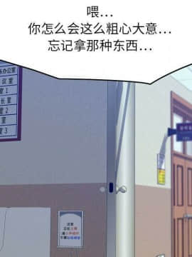 貪婪烈火 1-30話[完結][頁面順序修復]_01562