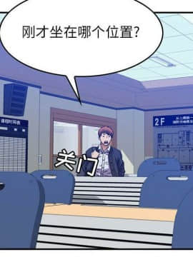 貪婪烈火 1-30話[完結][頁面順序修復]_01564