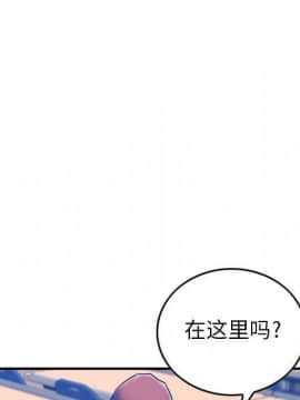 貪婪烈火 1-30話[完結][頁面順序修復]_01565