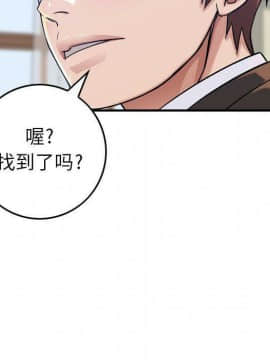 貪婪烈火 1-30話[完結][頁面順序修復]_01568