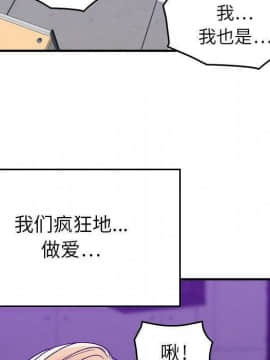 貪婪烈火 1-30話[完結][頁面順序修復]_01589