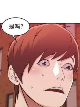 貪婪烈火 1-30話[完結][頁面順序修復]_01619