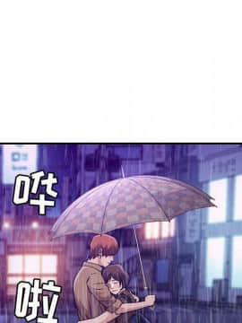 貪婪烈火 1-30話[完結][頁面順序修復]_01734