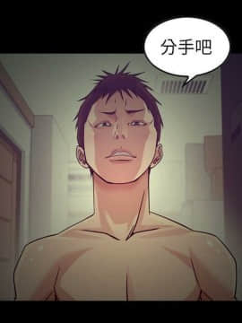 貪婪烈火 1-30話[完結][頁面順序修復]_01850
