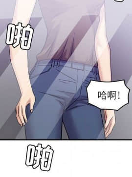 貪婪烈火 1-30話[完結][頁面順序修復]_01946