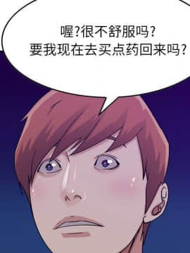 貪婪烈火 1-30話[完結][頁面順序修復]_02014