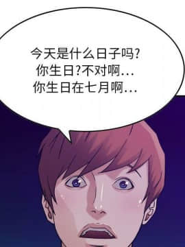 貪婪烈火 1-30話[完結][頁面順序修復]_02021