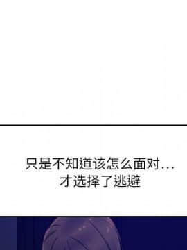 貪婪烈火 1-30話[完結][頁面順序修復]_02068
