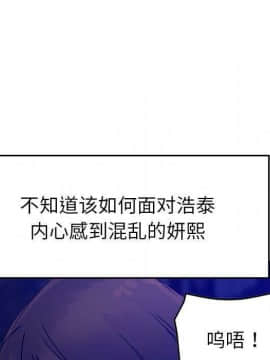 貪婪烈火 1-30話[完結][頁面順序修復]_02070