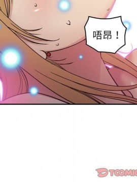 貪婪烈火 1-30話[完結][頁面順序修復]_02128