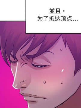貪婪烈火 1-30話[完結][頁面順序修復]_02135