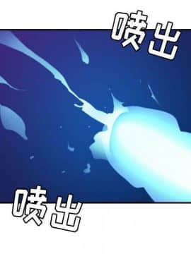 貪婪烈火 1-30話[完結][頁面順序修復]_02137