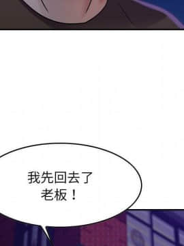 貪婪烈火 1-30話[完結][頁面順序修復]_02147