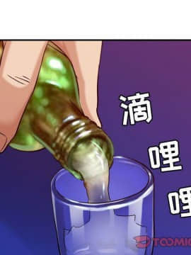 貪婪烈火 1-30話[完結][頁面順序修復]_02170