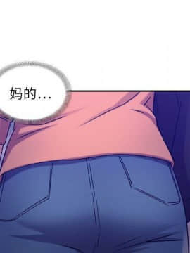 貪婪烈火 1-30話[完結][頁面順序修復]_02258