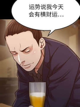 貪婪烈火 1-30話[完結][頁面順序修復]_02315