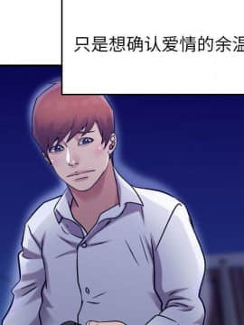 貪婪烈火 1-30話[完結][頁面順序修復]_02347
