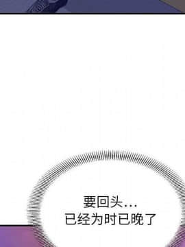 貪婪烈火 1-30話[完結][頁面順序修復]_02350