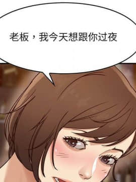 貪婪烈火 1-30話[完結][頁面順序修復]_02376