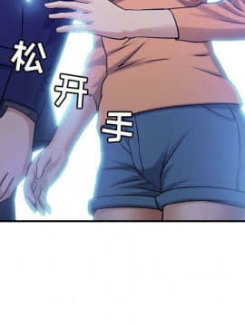 貪婪烈火 1-30話[完結][頁面順序修復]_02400