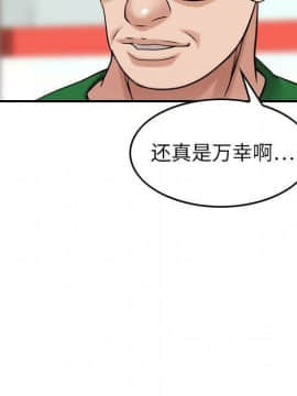 貪婪烈火 1-30話[完結][頁面順序修復]_02582