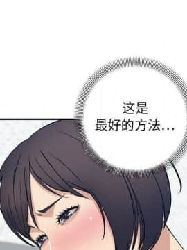 貪婪烈火 1-30話[完結][頁面順序修復]_02630