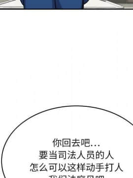 貪婪烈火 1-30話[完結][頁面順序修復]_02644