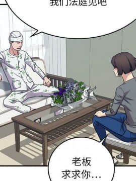 貪婪烈火 1-30話[完結][頁面順序修復]_02645